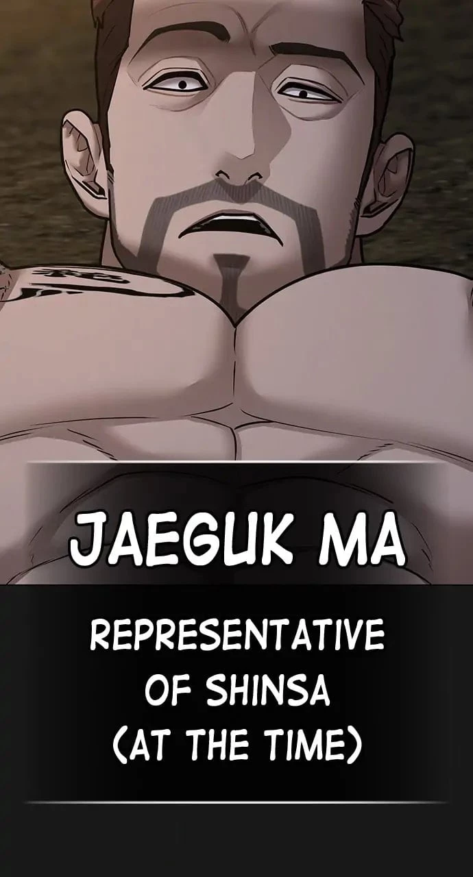 Reality Quest Chapter 93 - 6