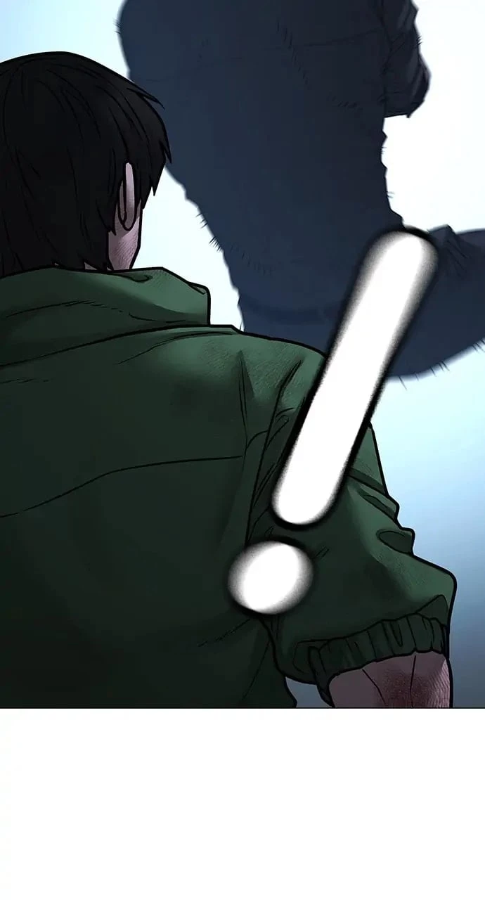 Reality Quest Chapter 93 - 51