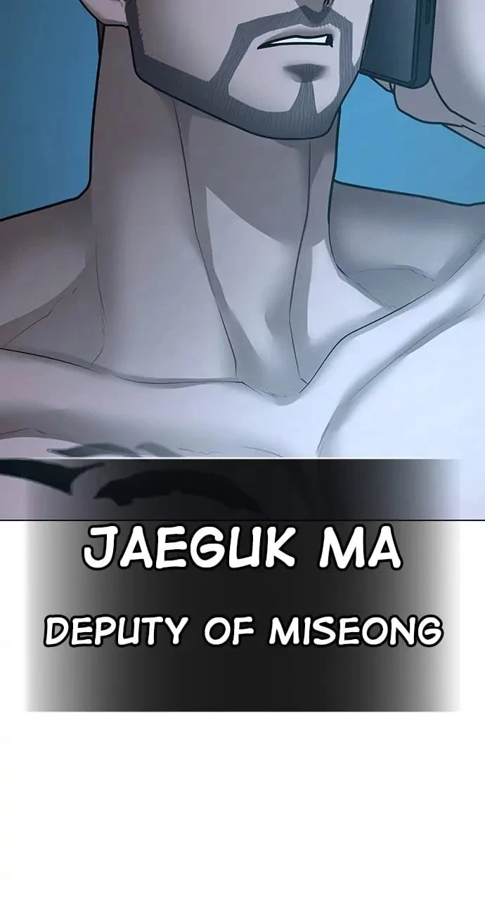 Reality Quest Chapter 90 - 5