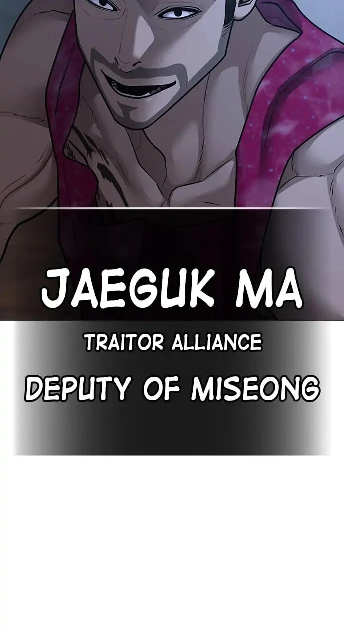 Reality Quest Chapter 92 - 122