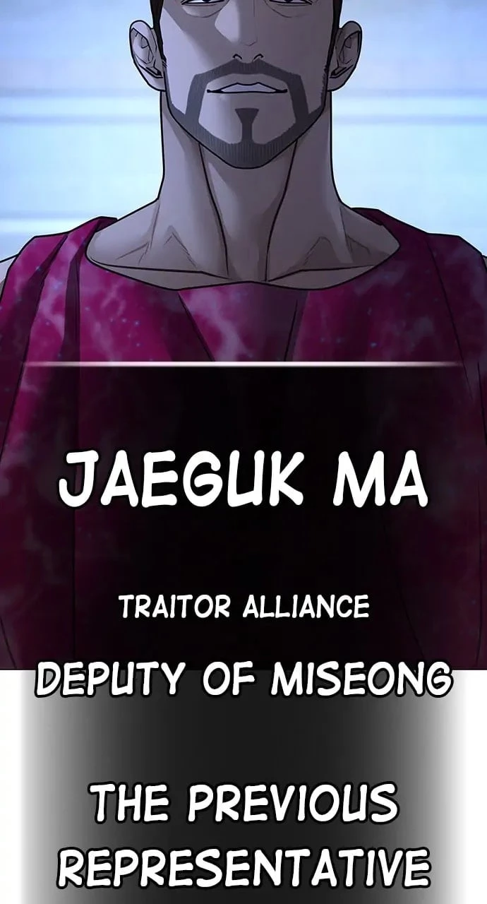Reality Quest Chapter 92 - 137