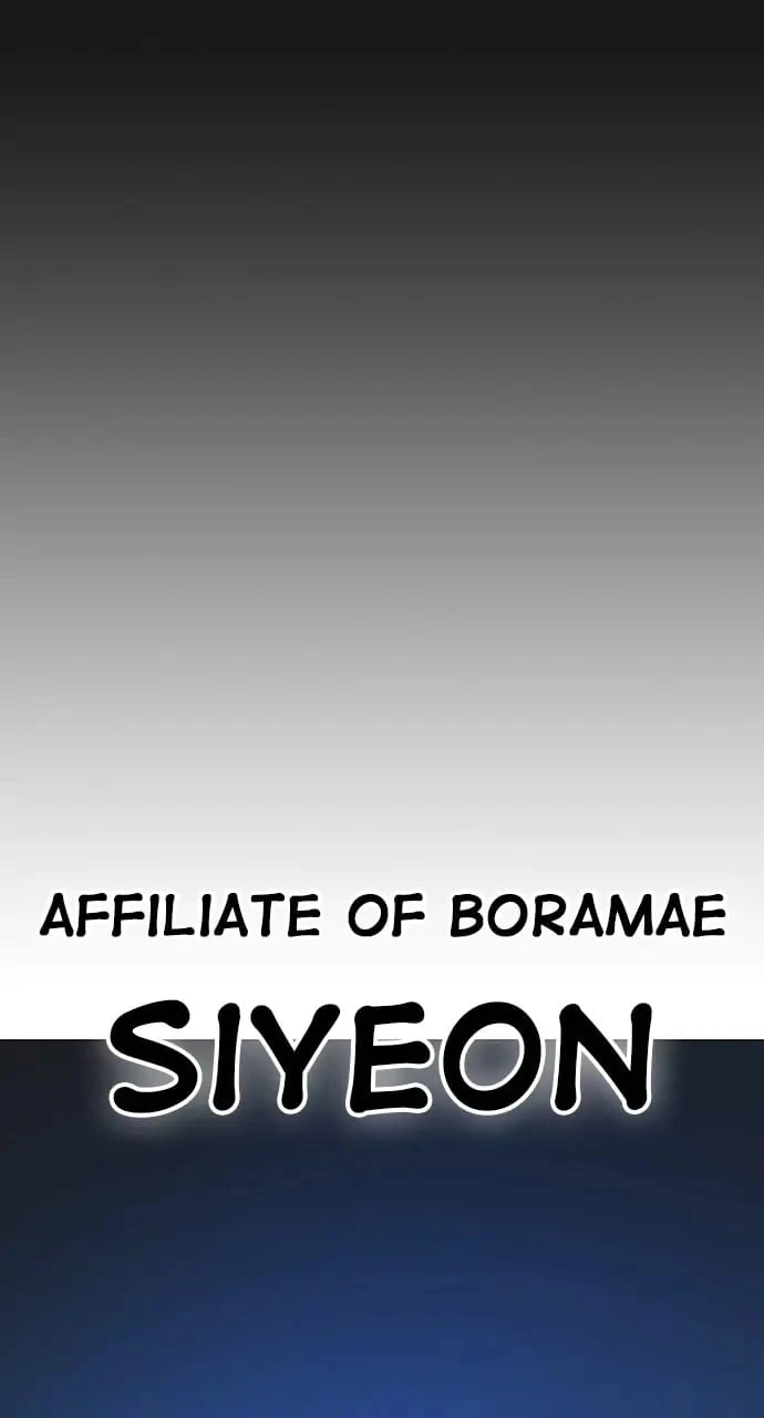 Reality Quest Chapter 90 - 117