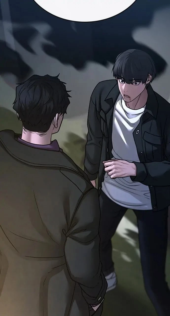Reality Quest Chapter 87 - 11