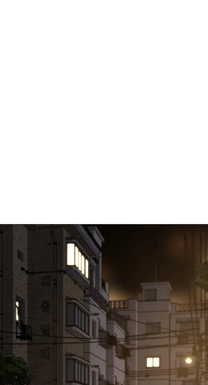 Reality Quest Chapter 88 - 116
