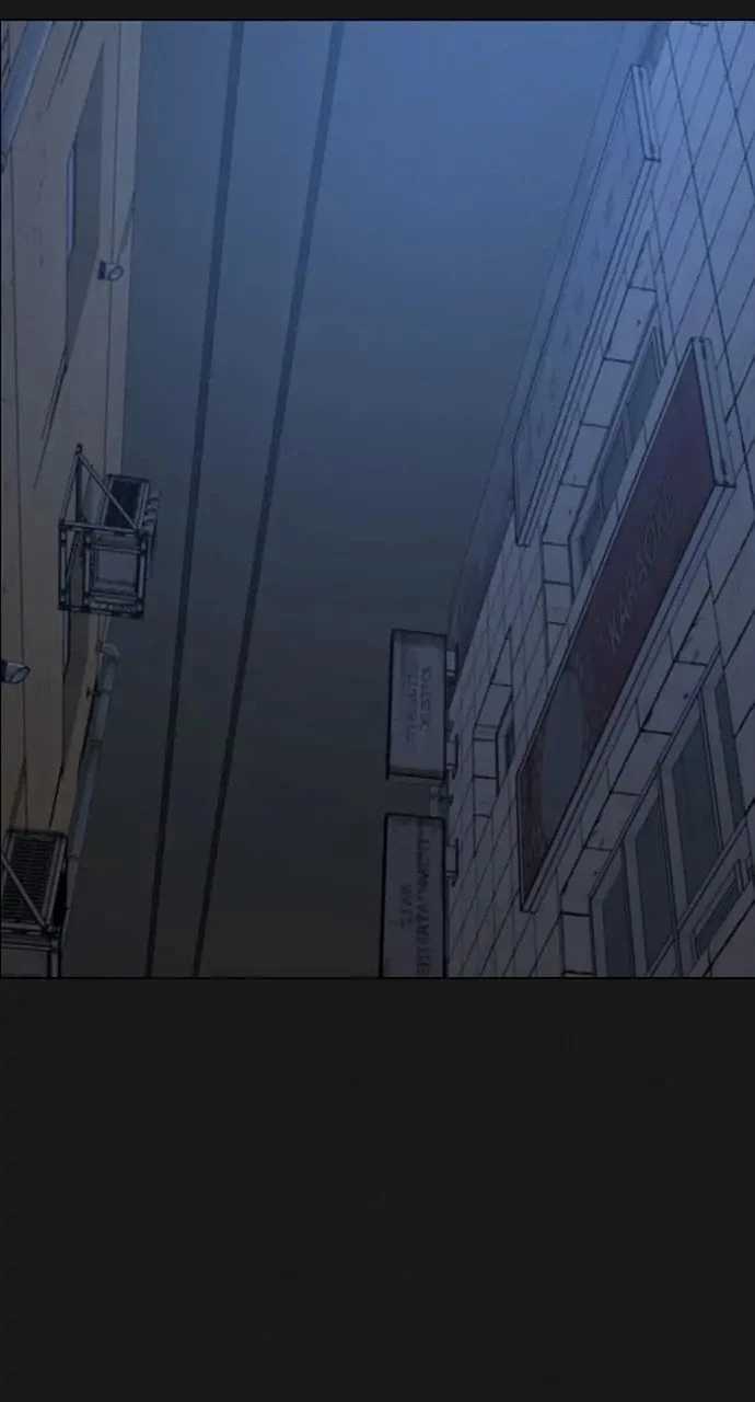 Reality Quest Chapter 86 - 2