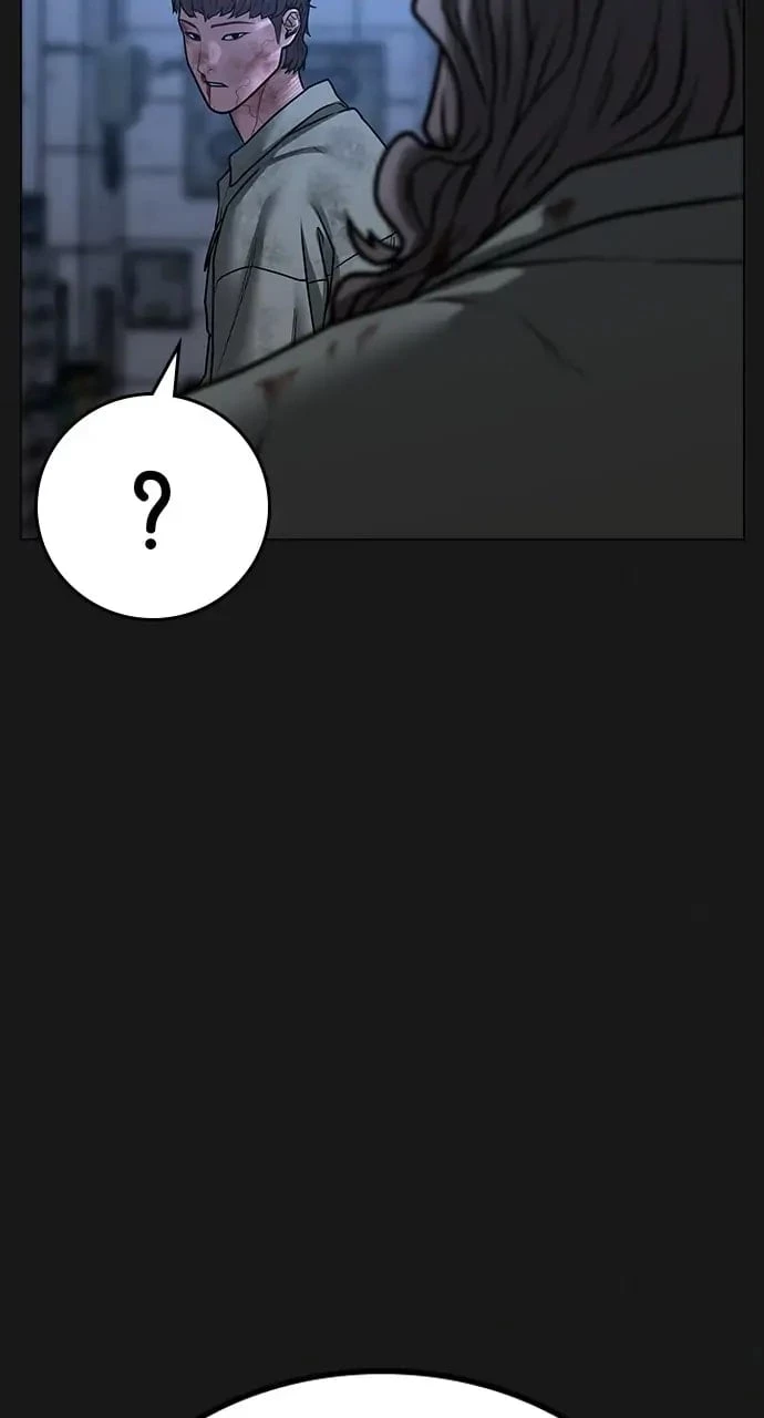 Reality Quest Chapter 86 - 7