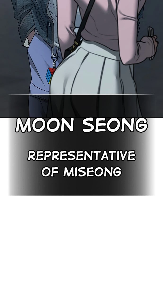 Reality Quest Chapter 88 - 158