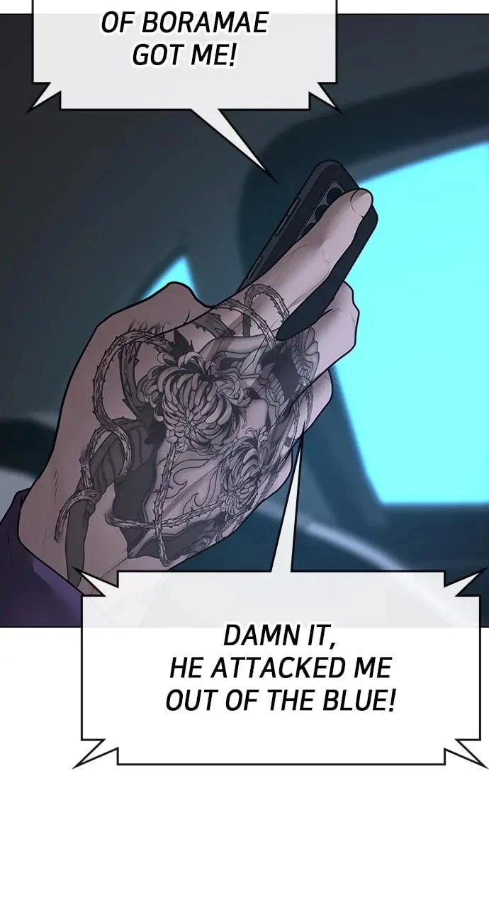 Reality Quest Chapter 86 - 42