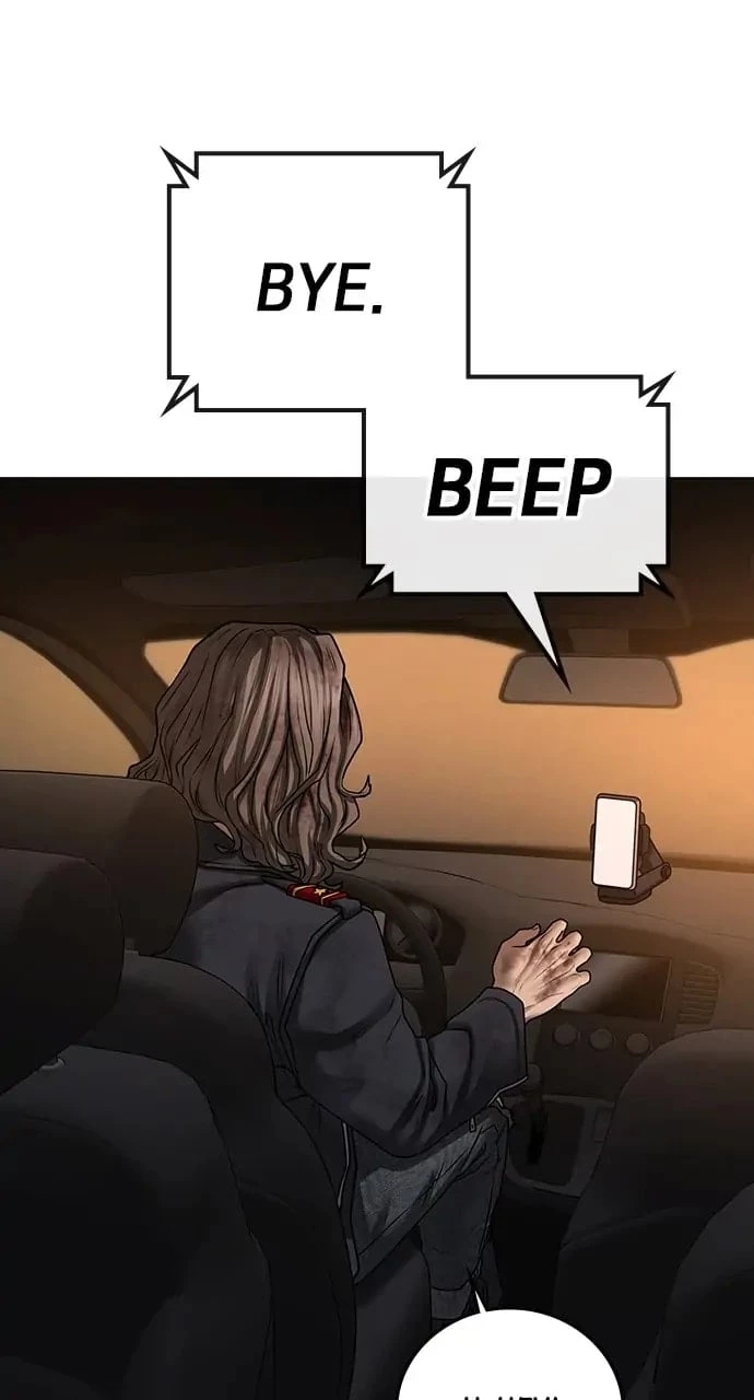 Reality Quest Chapter 86 - 49