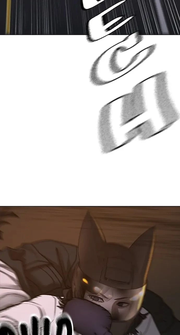 Reality Quest Chapter 86 - 85