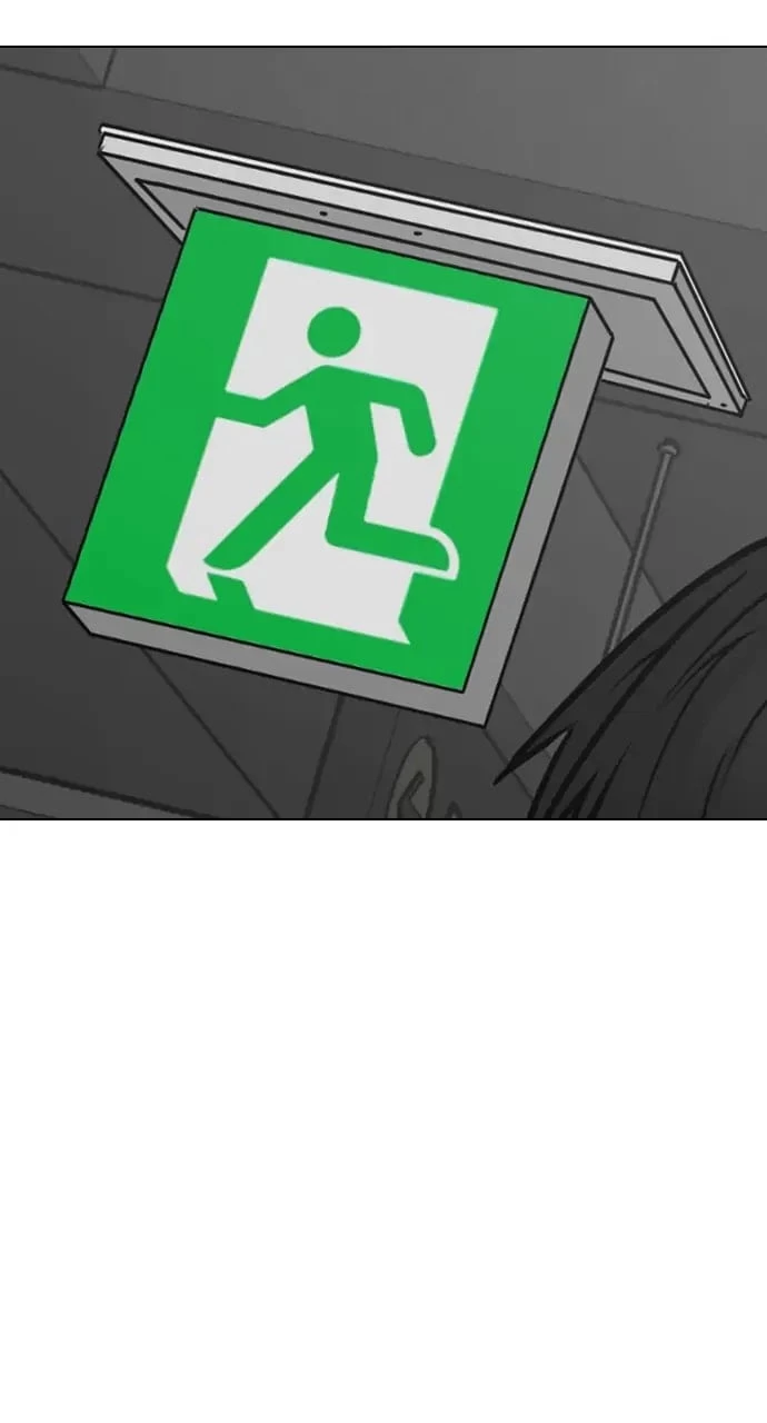 Reality Quest Chapter 85 - 127