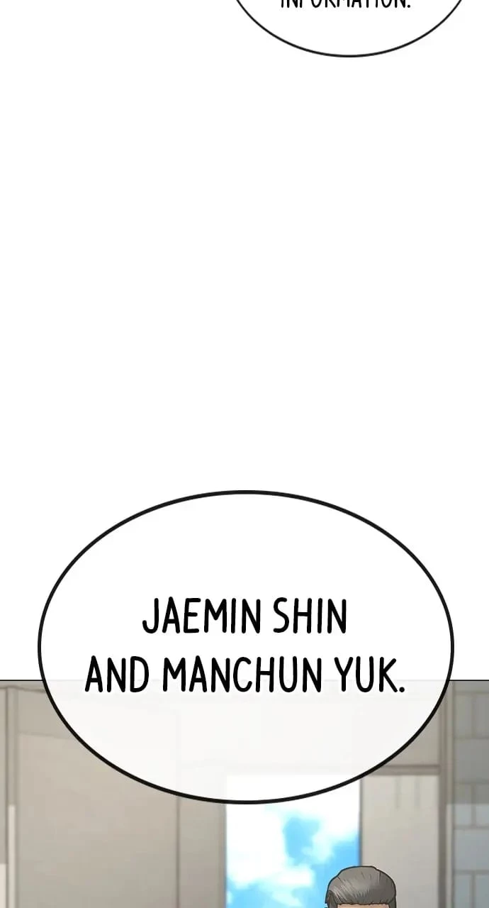 Reality Quest Chapter 80 - 17