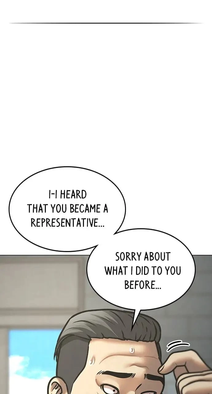 Reality Quest Chapter 80 - 24