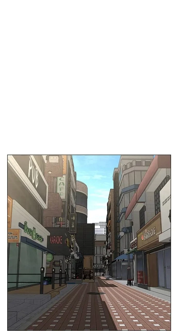 Reality Quest Chapter 80 - 58