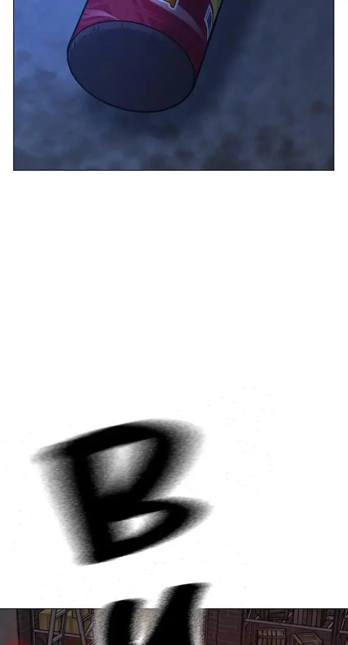 Reality Quest Chapter 79 - 24