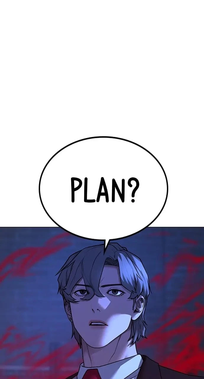 Reality Quest Chapter 79 - 43