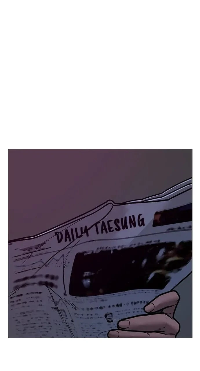 Reality Quest Chapter 80 - 98
