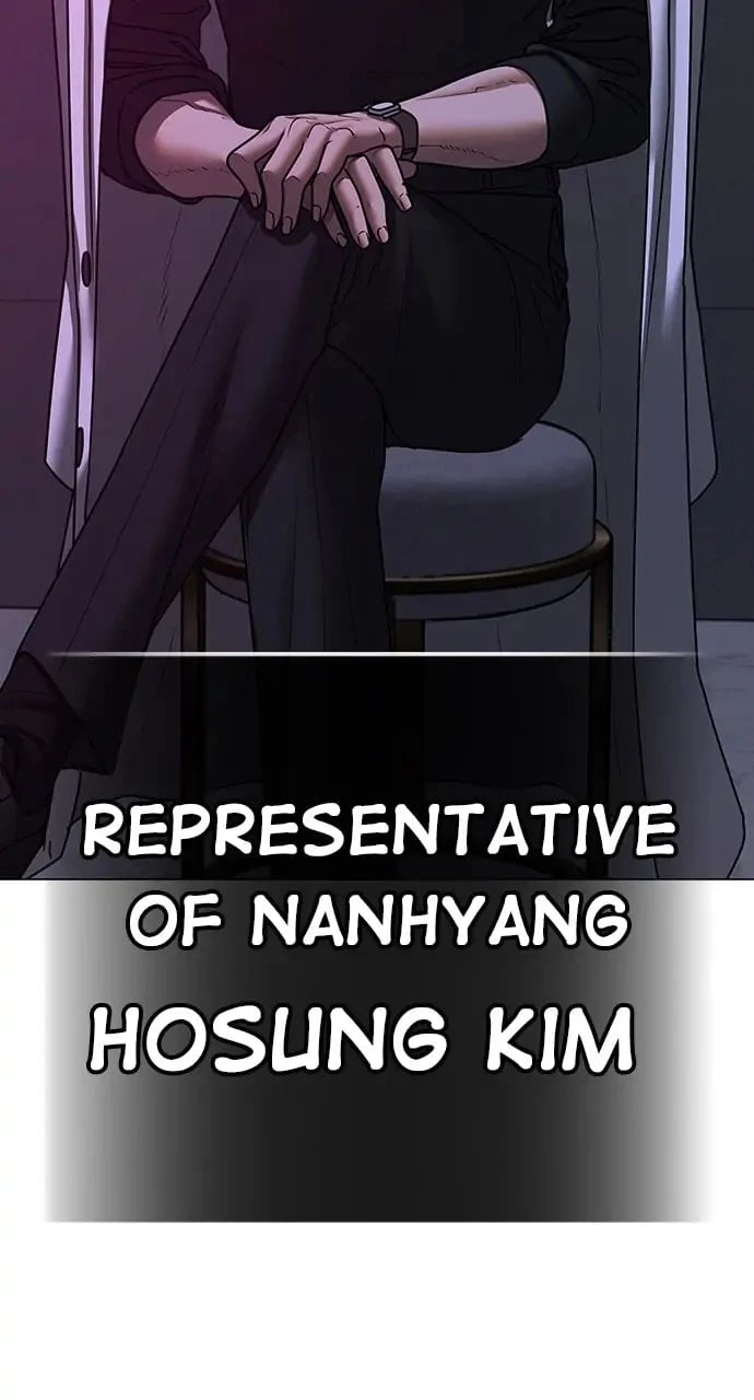 Reality Quest Chapter 79 - 57