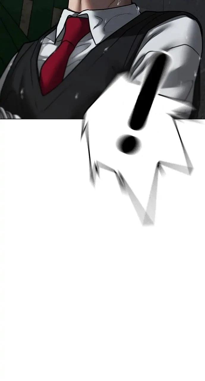 Reality Quest Chapter 79 - 65