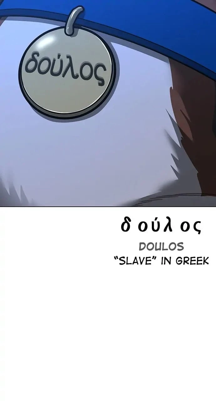 Reality Quest Chapter 78 - 56