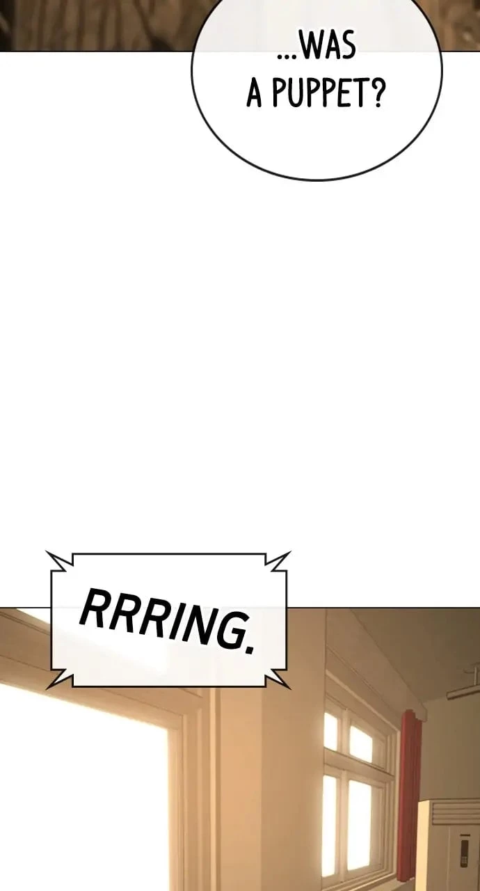 Reality Quest Chapter 77 - 23