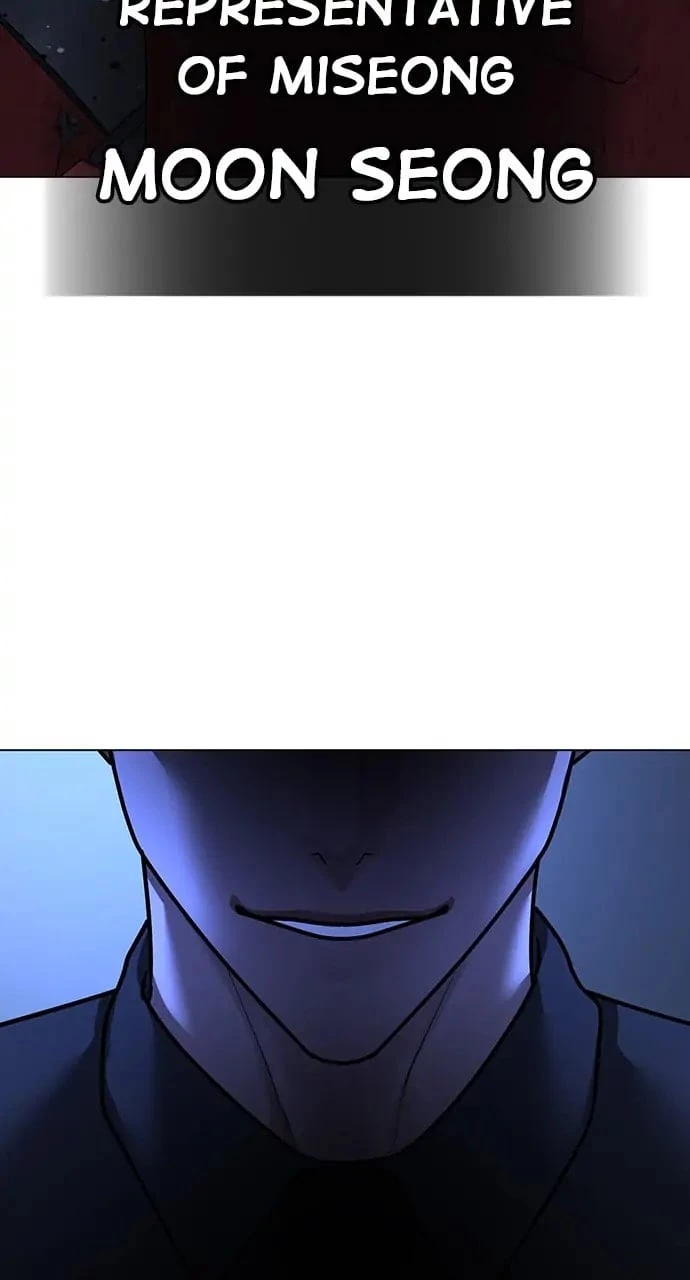 Reality Quest Chapter 79 - 134