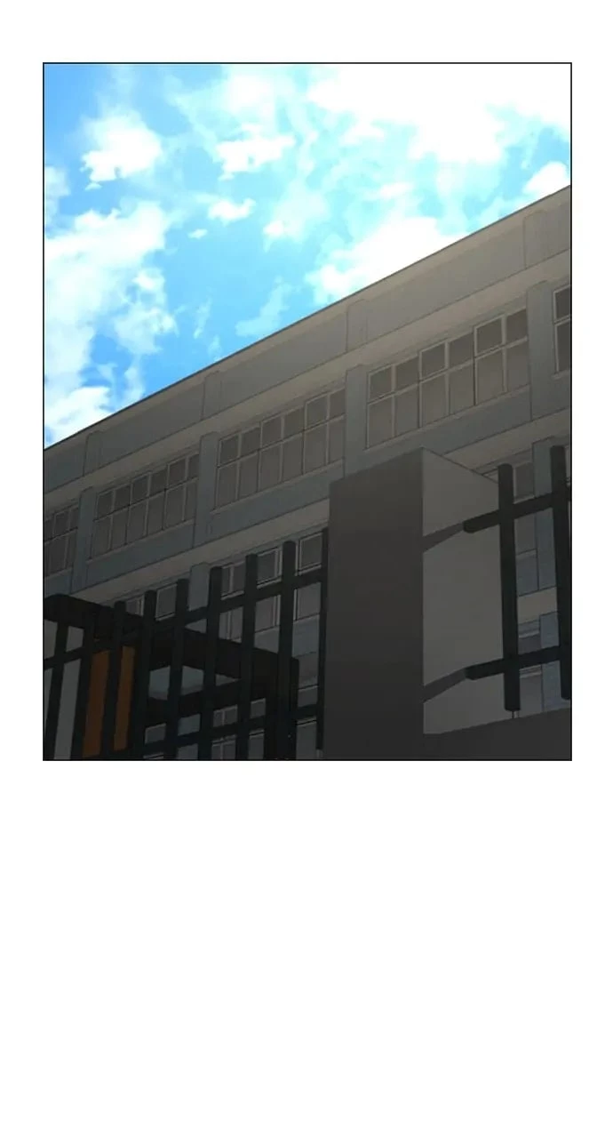 Reality Quest Chapter 75 - 2