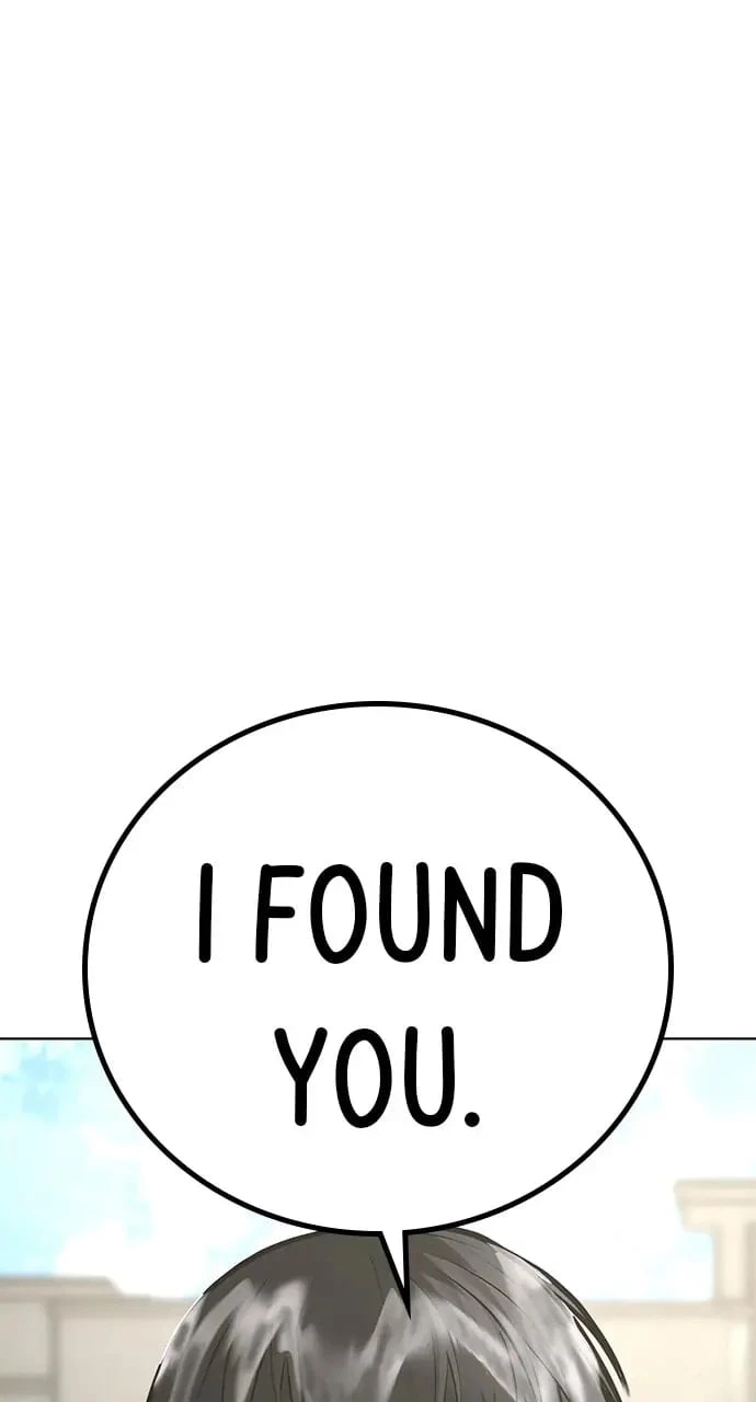 Reality Quest Chapter 75 - 8