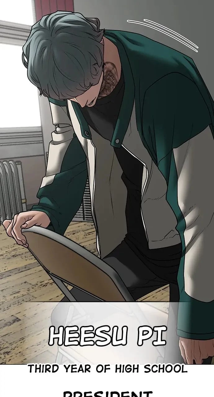 Reality Quest Chapter 73 - 10