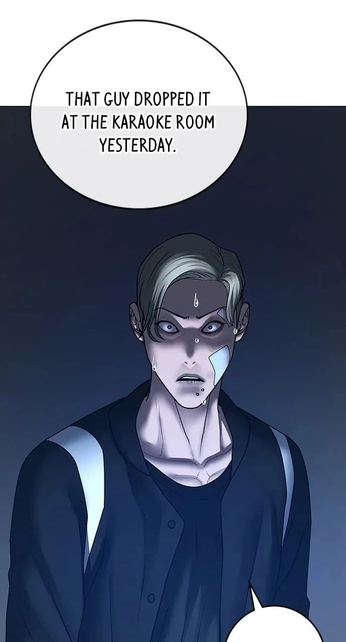 Reality Quest Chapter 73 - 31