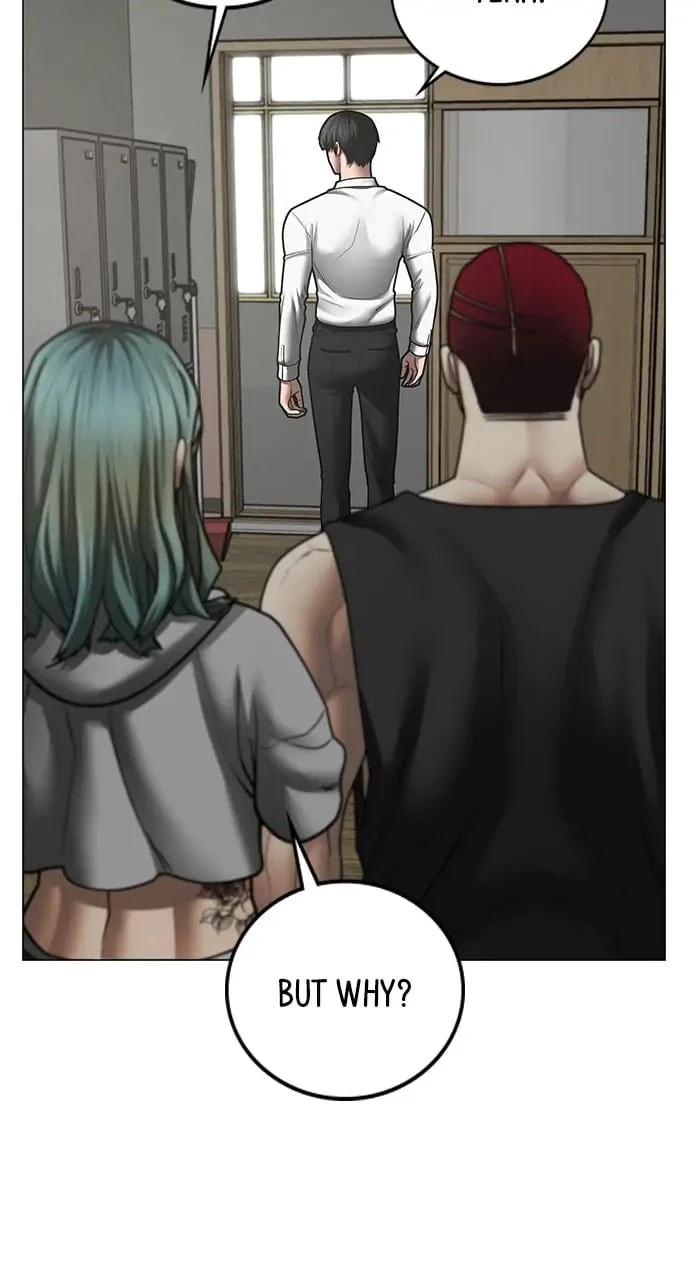 Reality Quest Chapter 73 - 48