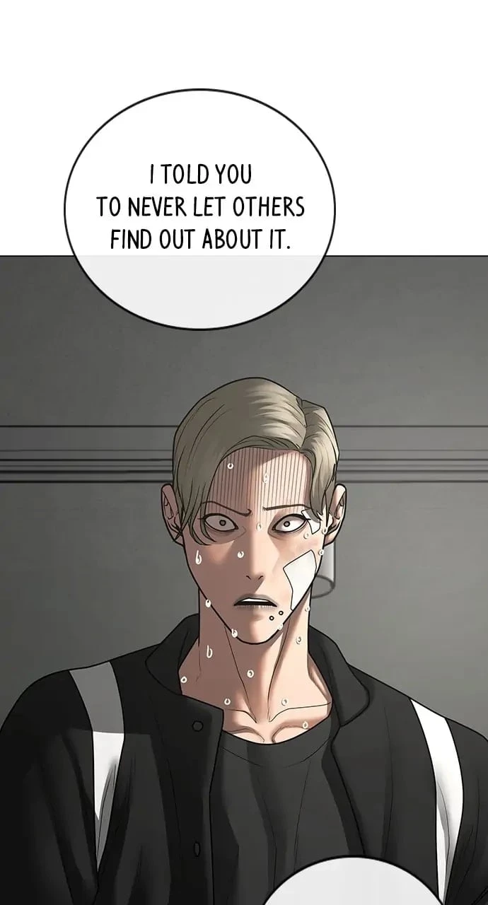 Reality Quest Chapter 73 - 57