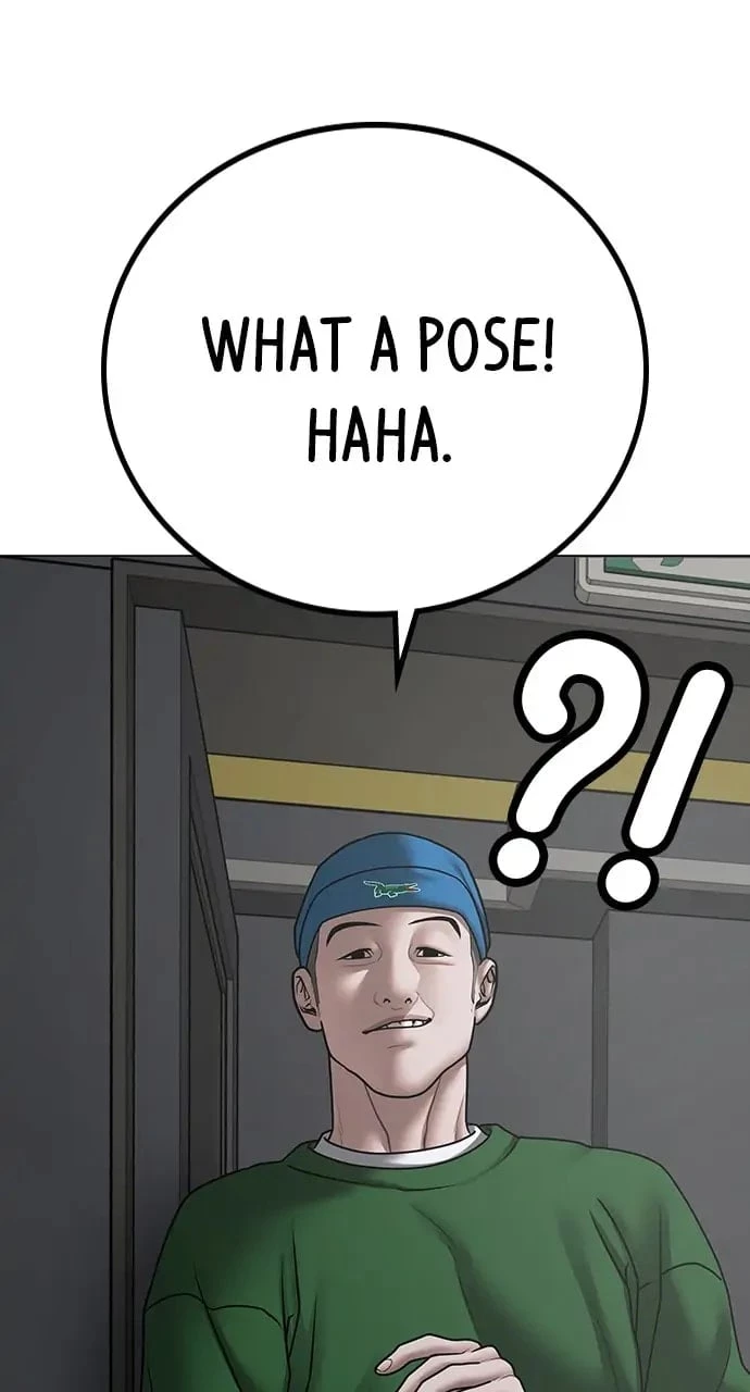 Reality Quest Chapter 72 - 42