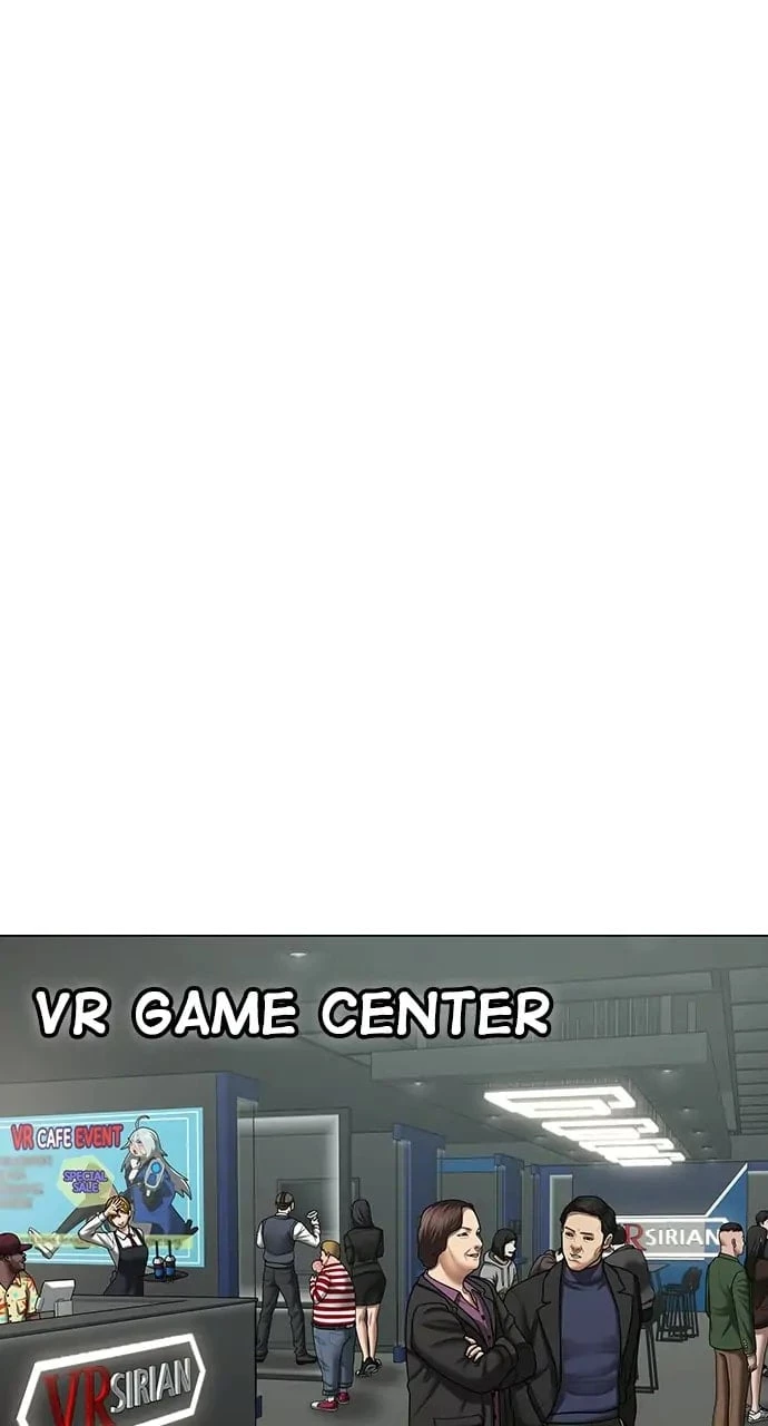 Reality Quest Chapter 71 - 18