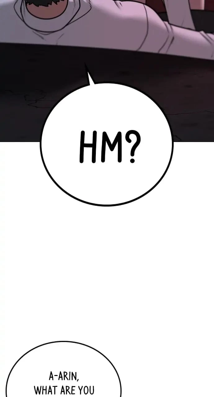 Reality Quest Chapter 71 - 51