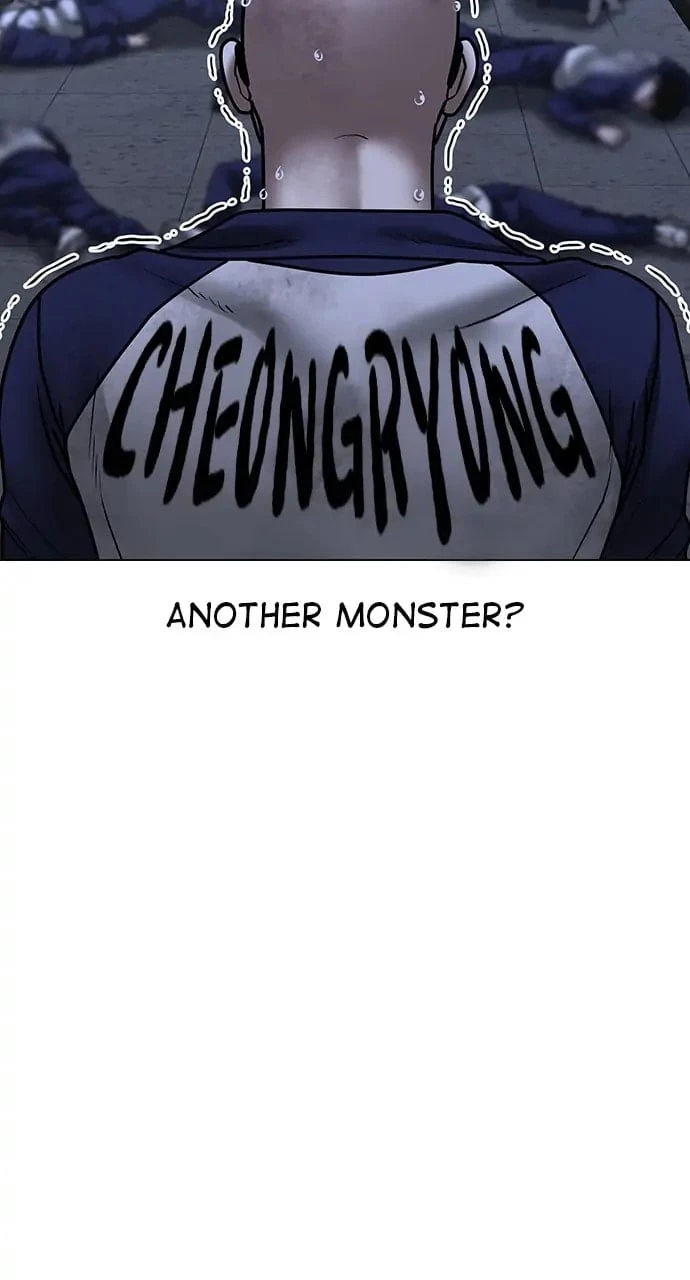 Reality Quest Chapter 70 - 58