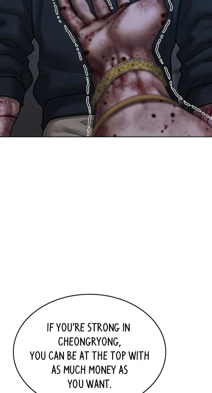 Reality Quest Chapter 69 - 81