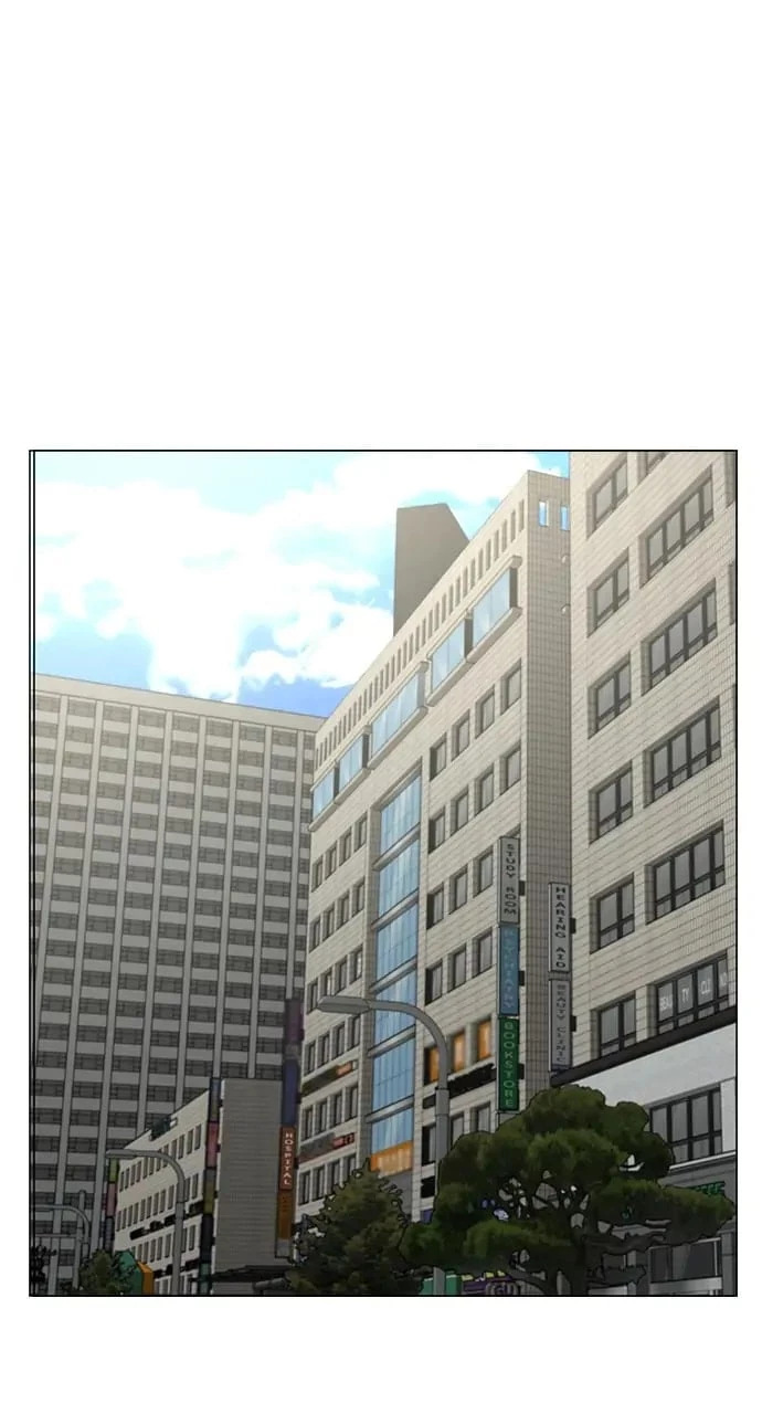 Reality Quest Chapter 70 - 114