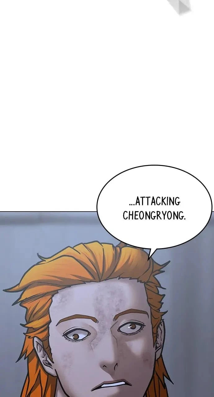 Reality Quest Chapter 68 - 52