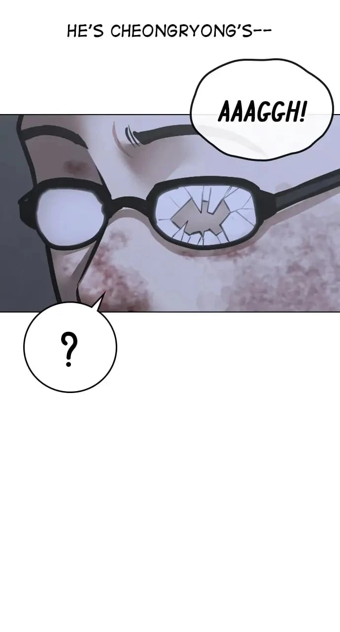 Reality Quest Chapter 68 - 63