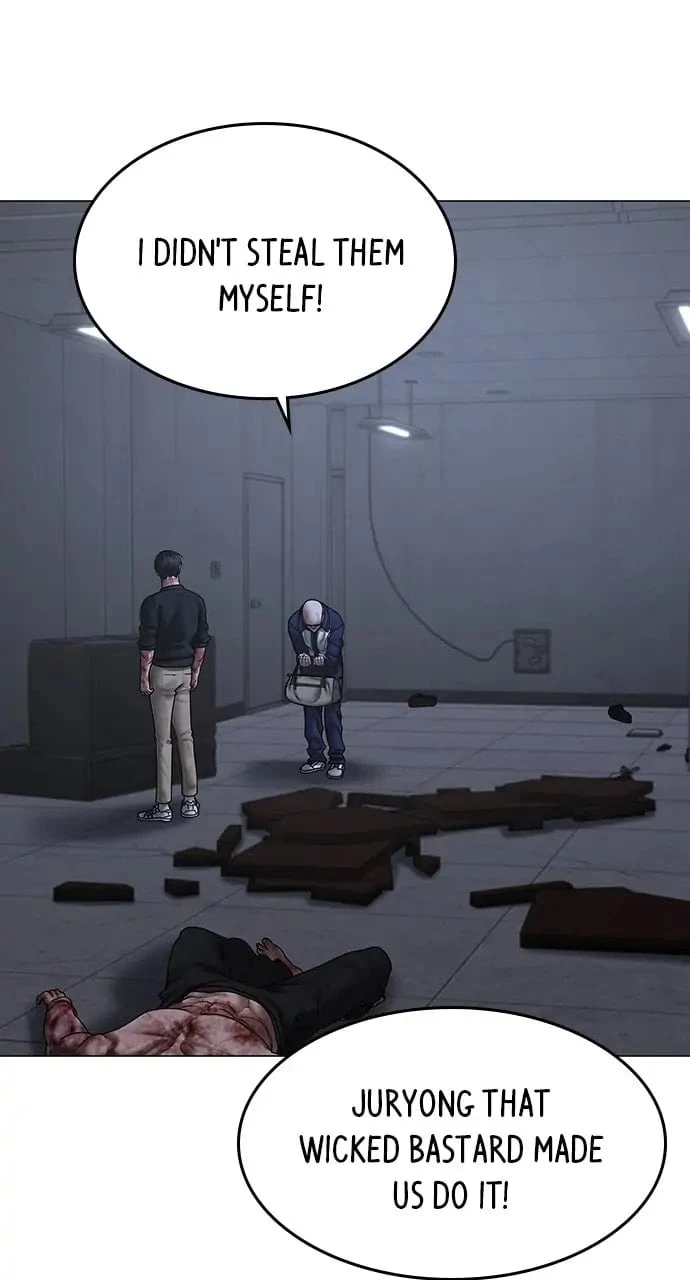 Reality Quest Chapter 69 - 122