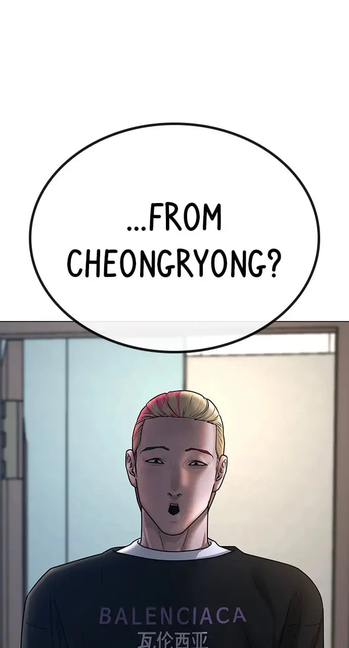 Reality Quest Chapter 66 - 85