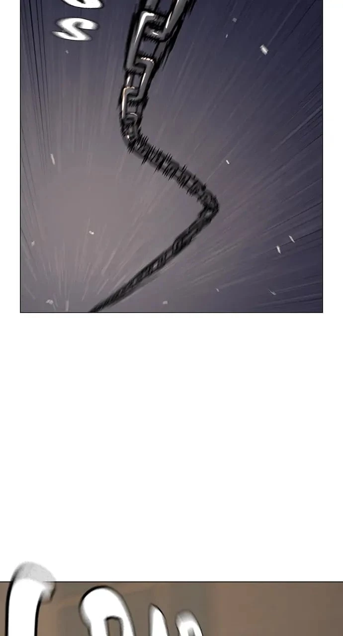 Reality Quest Chapter 65 - 58