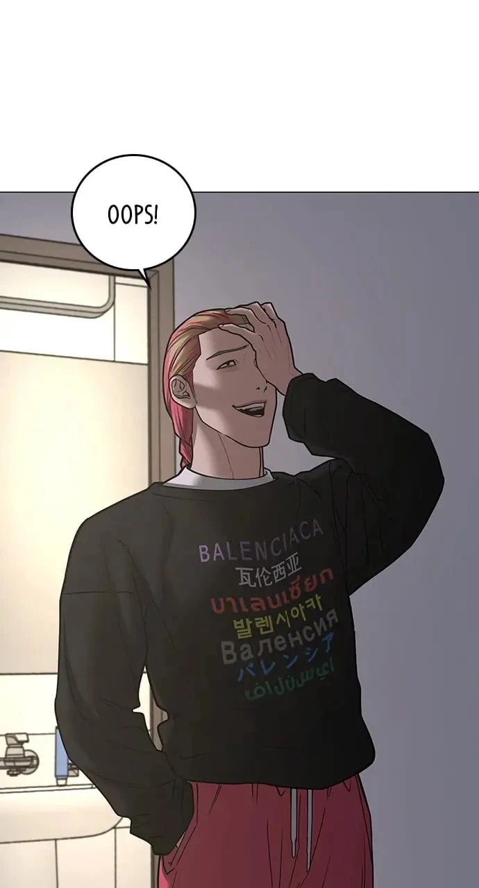Reality Quest Chapter 66 - 108