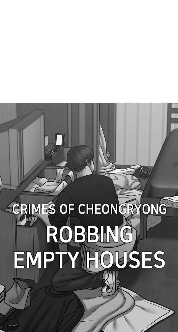 Reality Quest Chapter 64 - 6