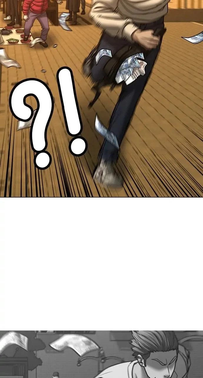 Reality Quest Chapter 64 - 19