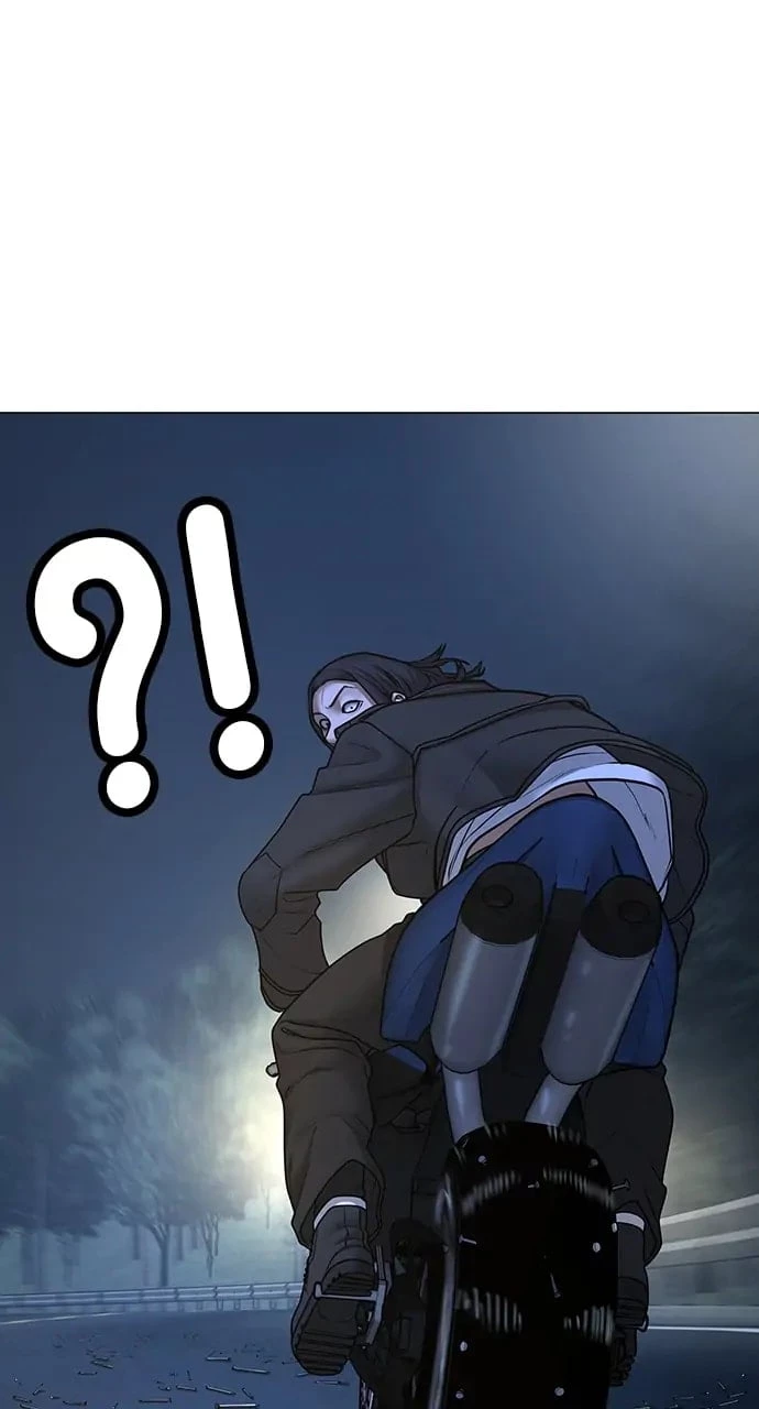 Reality Quest Chapter 65 - 109