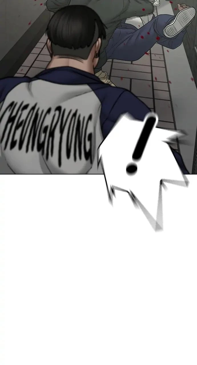 Reality Quest Chapter 63 - 27