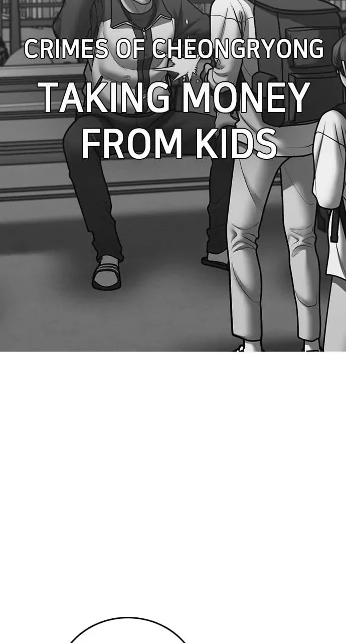 Reality Quest Chapter 64 - 28