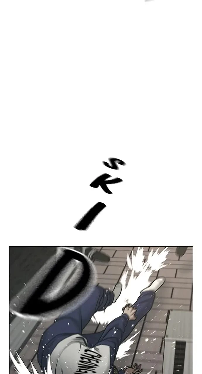 Reality Quest Chapter 63 - 32